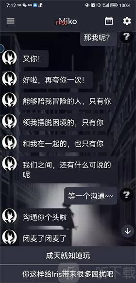次元复苏:祈愿版安卓版手机版