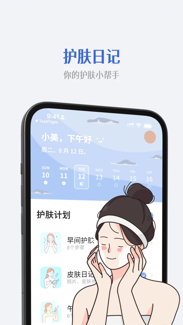 �����ռ�(������������)v1.2.3 �ٷ�����