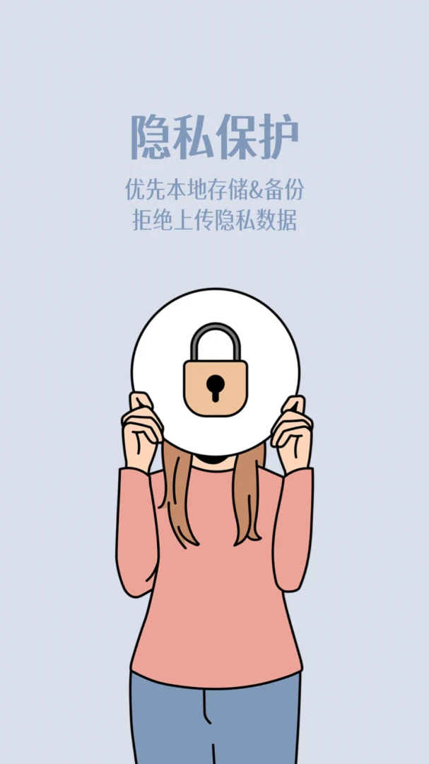 �����ռ�(������������)v1.2.3 �ٷ�����