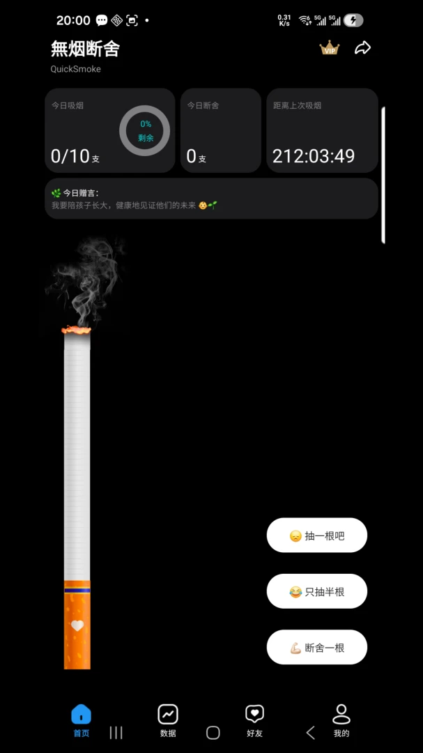 ���̺��ѻ�������2026�ٷ����°汾v1.0.0 ��׿��
