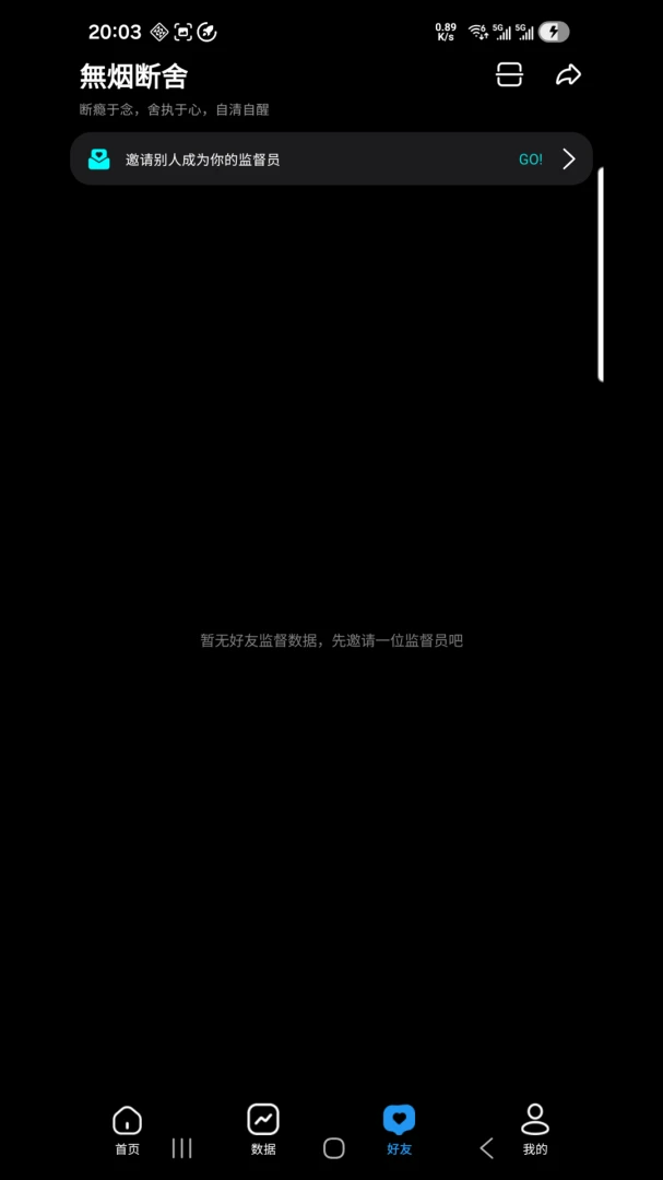 ���̺��ѻ�������2026�ٷ����°汾v1.0.0 ��׿��