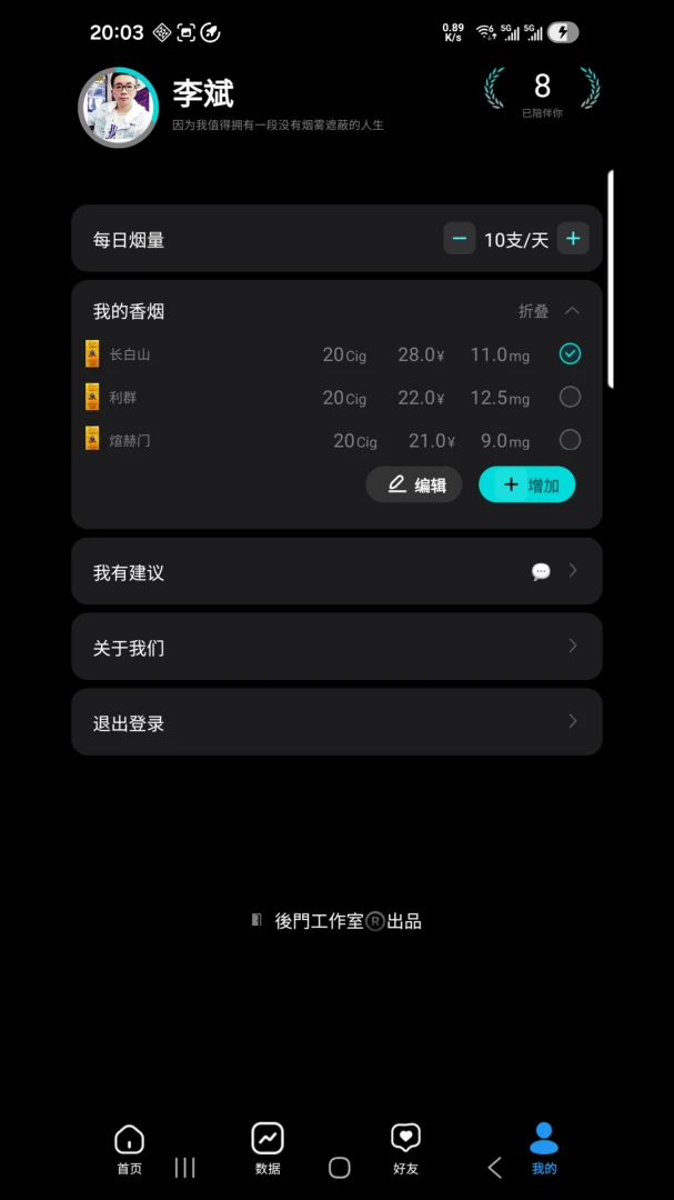 ���̺��ѻ�������2026�ٷ����°汾v1.0.0 ��׿��