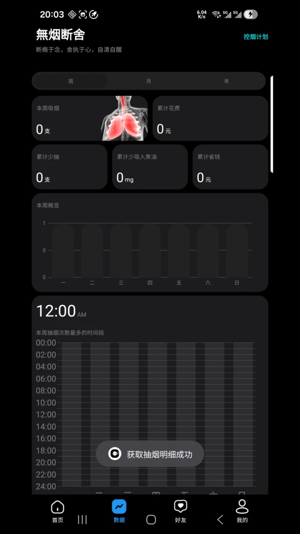���̺��ѻ�������2026�ٷ����°汾v1.0.0 ��׿��
