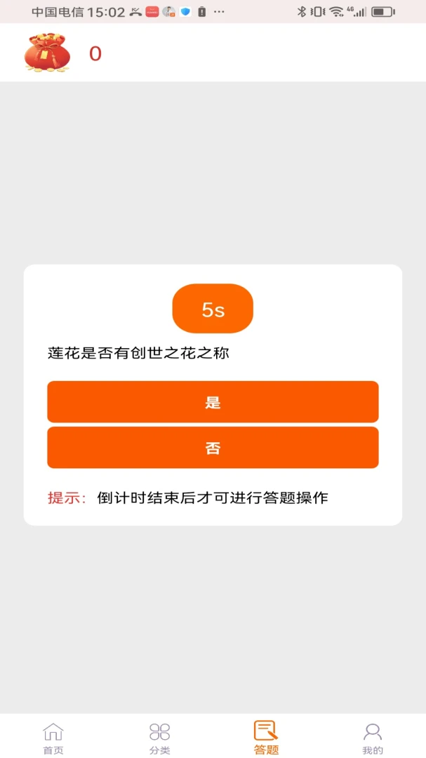 �����ճ�(������Ȥ����)v1.0.0 �ٷ�����