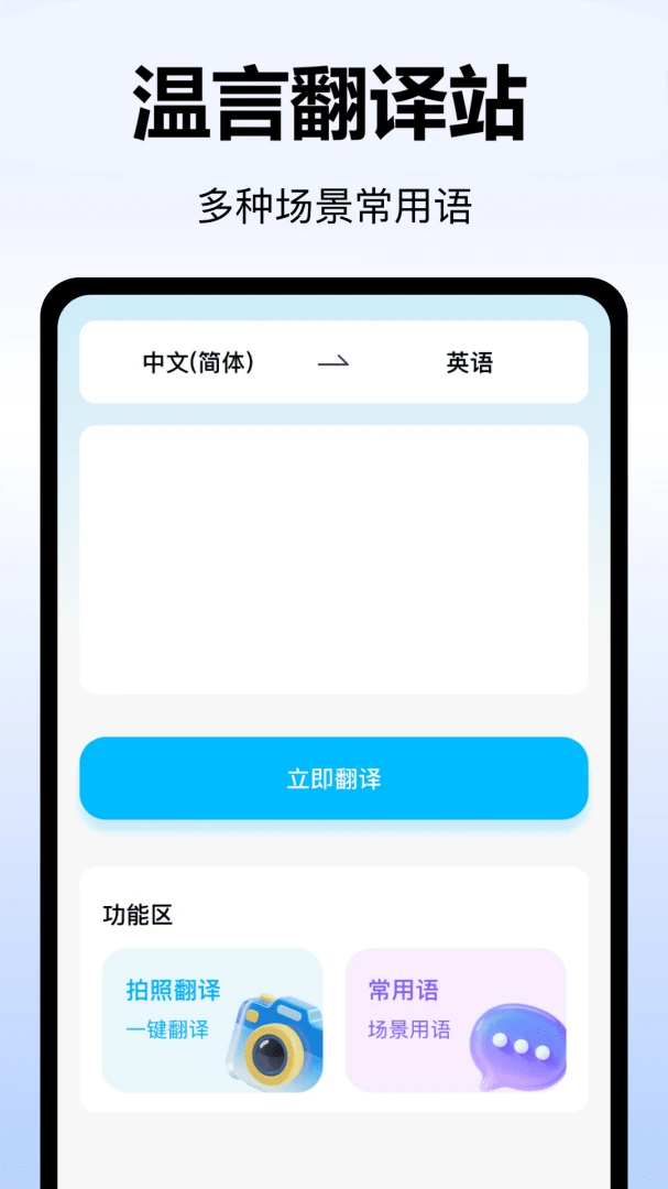 ���Է���վ��׿���ֻ���v1.0 �ֻ���