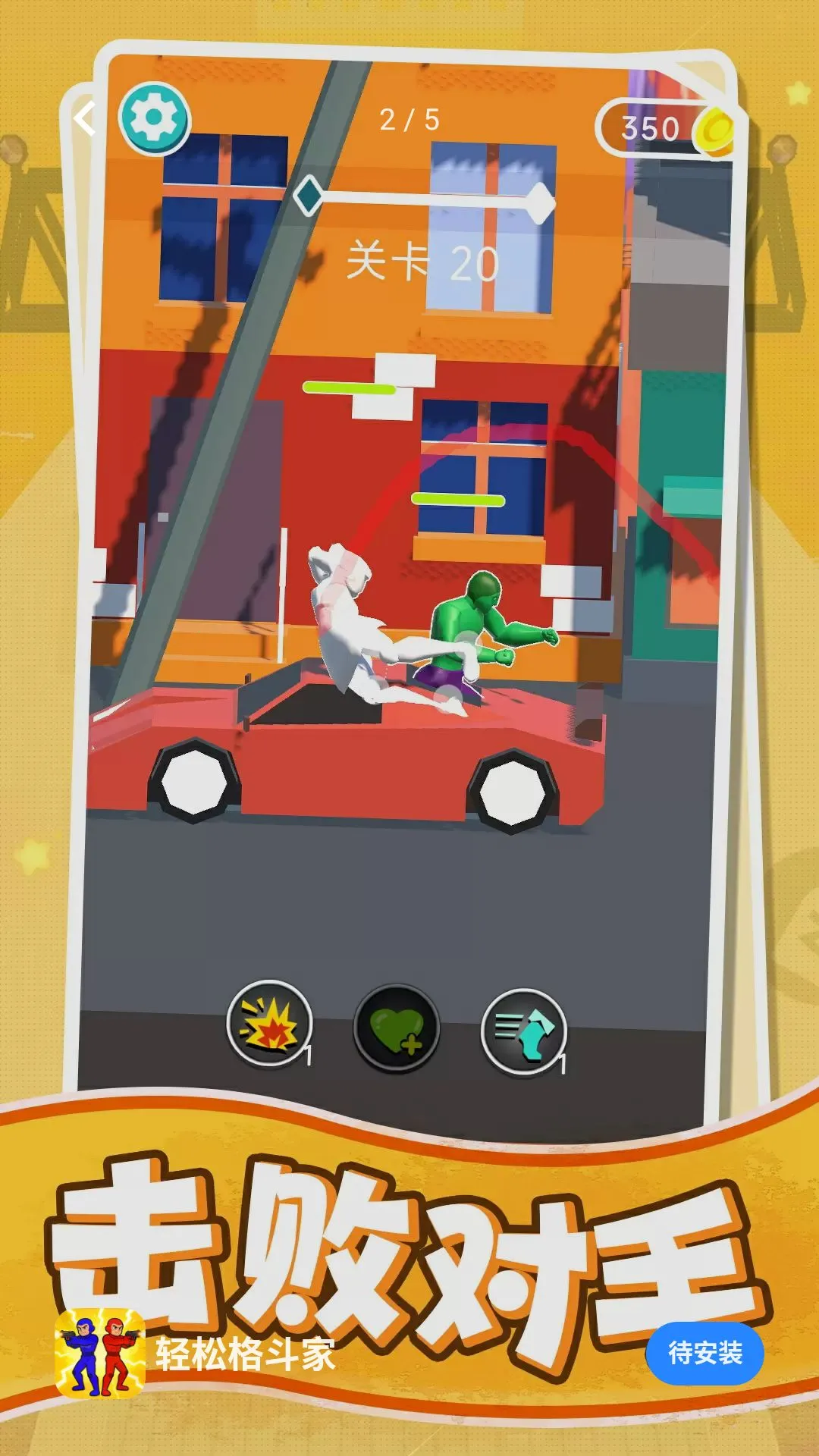 ���ɸ񶷼������ֻ���v1.0.1 ��׿��