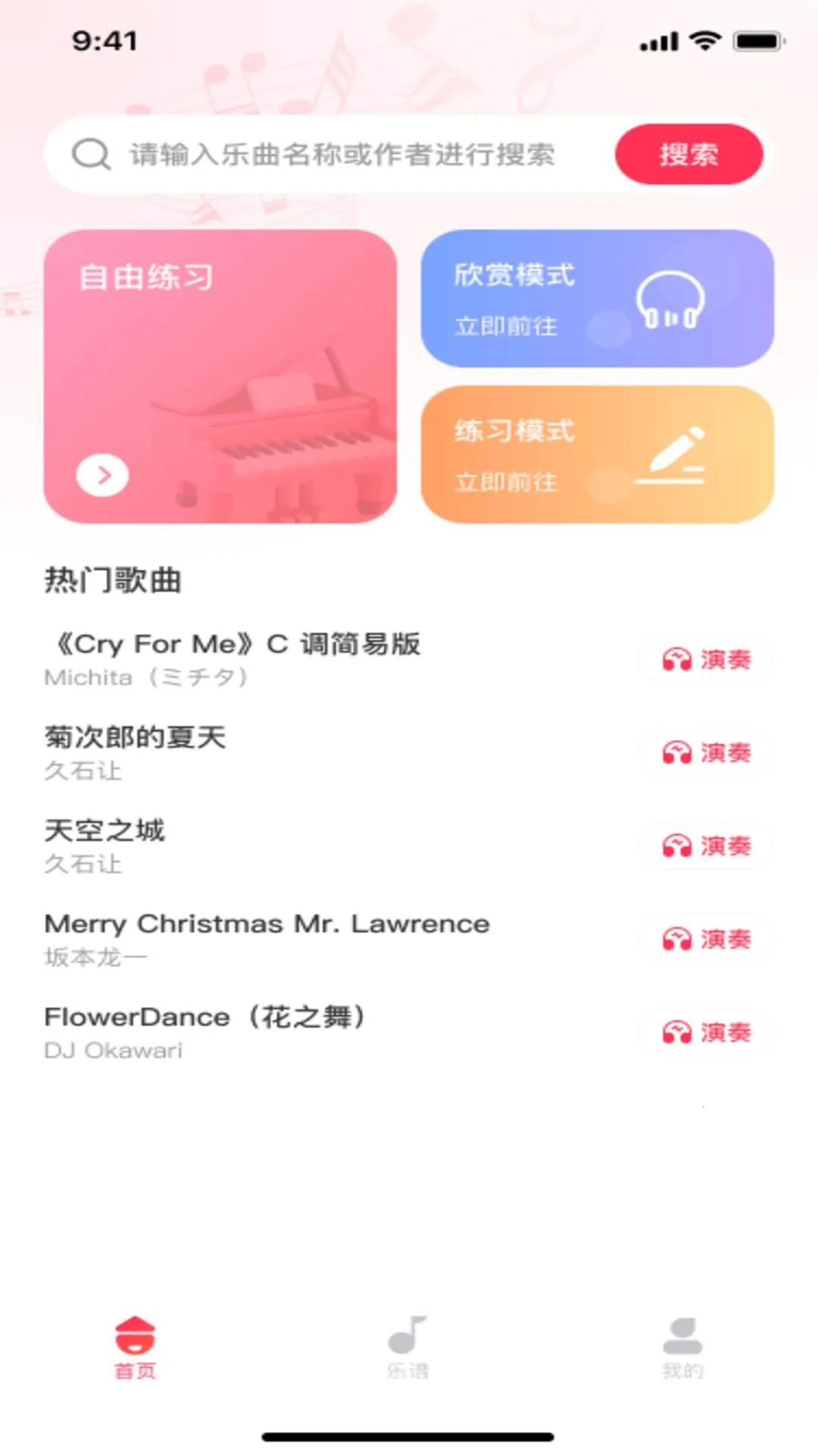�������ٽ����ʦ(�������ศ��)v1.0.0 �ٷ�����