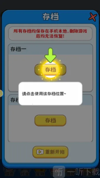 了不起的猫之国(猫村模拟经营游戏)
