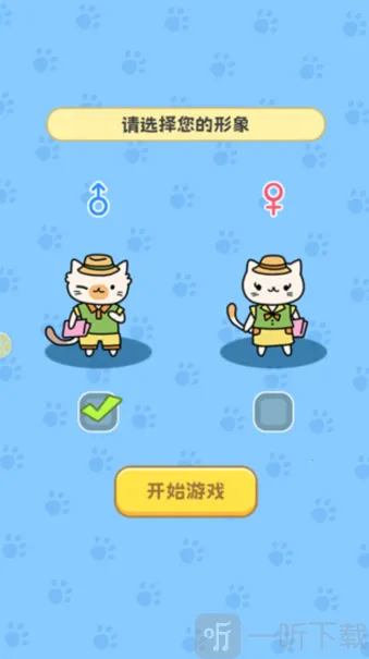 了不起的猫之国(猫村模拟经营游戏)