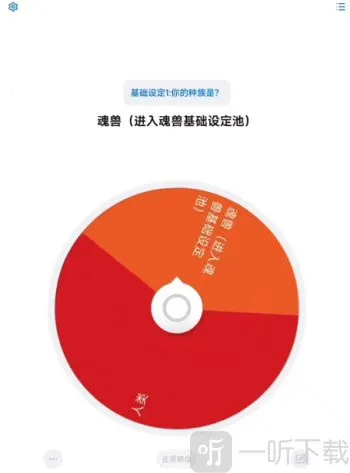 斗灵命途(斗灵命运游戏)