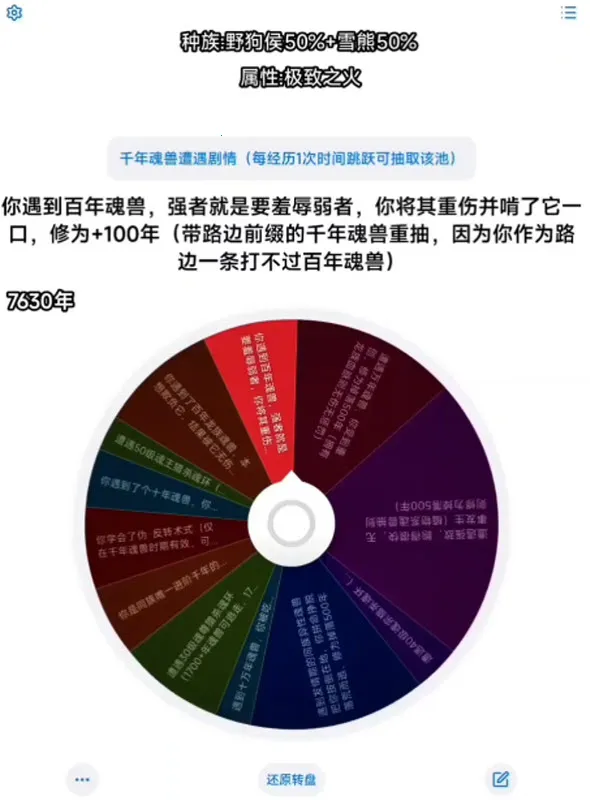 ������;(����������Ϸ)v5.2.1 ��Ѱ�