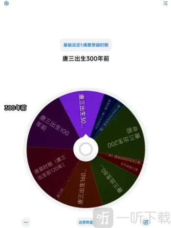 斗灵命途(斗灵命运游戏) 斗灵命途(斗灵命运游戏)