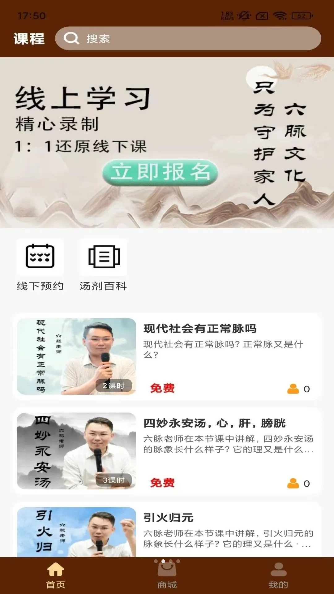 ��ͥ��ҽ��׿���ֻ���v1.0.8 �ٷ�����