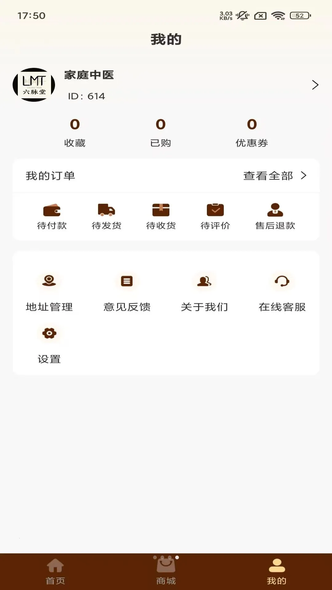 ��ͥ��ҽ��׿���ֻ���v1.0.8 �ٷ�����