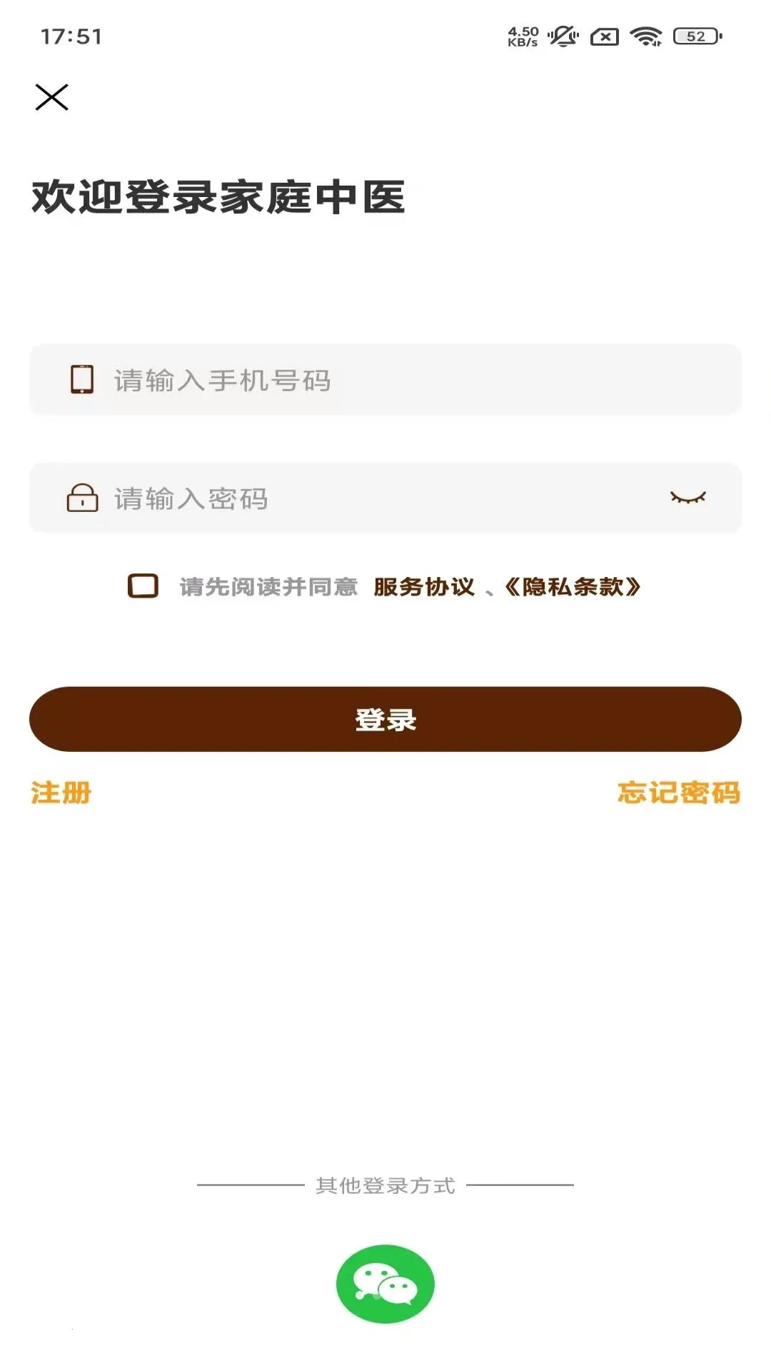 ��ͥ��ҽ��׿���ֻ���v1.0.8 �ٷ�����