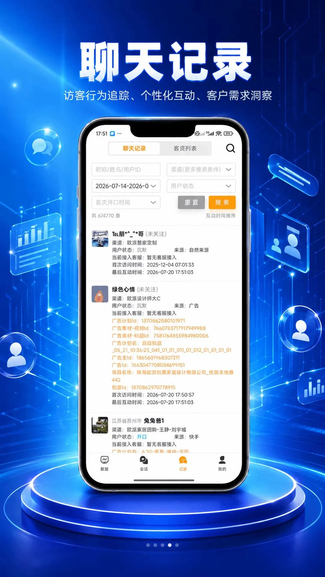 AI�ǻۿͷ�(���ʹ�������)v2.2.4 ��Ѱ�