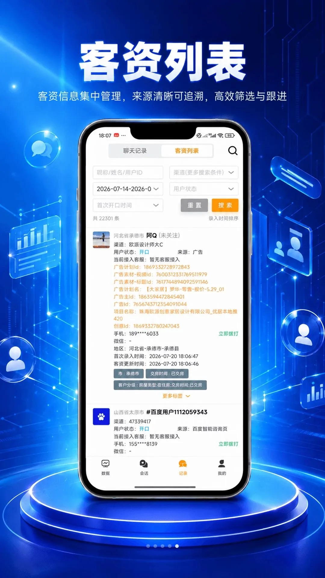 AI�ǻۿͷ�(���ʹ�������)v2.2.4 ��Ѱ�