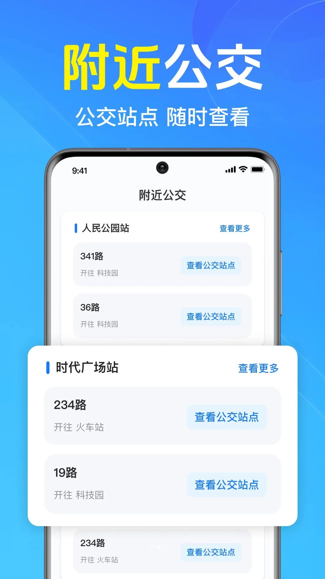 ��Ѳ鹫������2026�ٷ����°汾v1.0.1.1002 ��Ѱ�