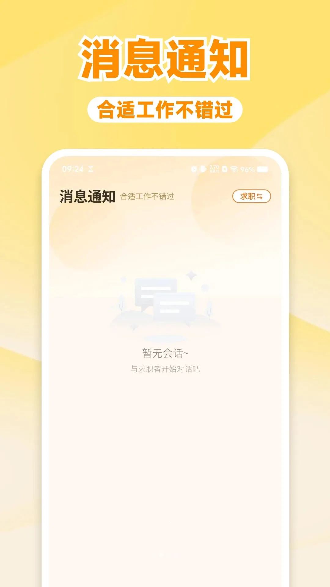 �����һ��й���(�����й���ְ����)v1.0.0 �ٷ�����