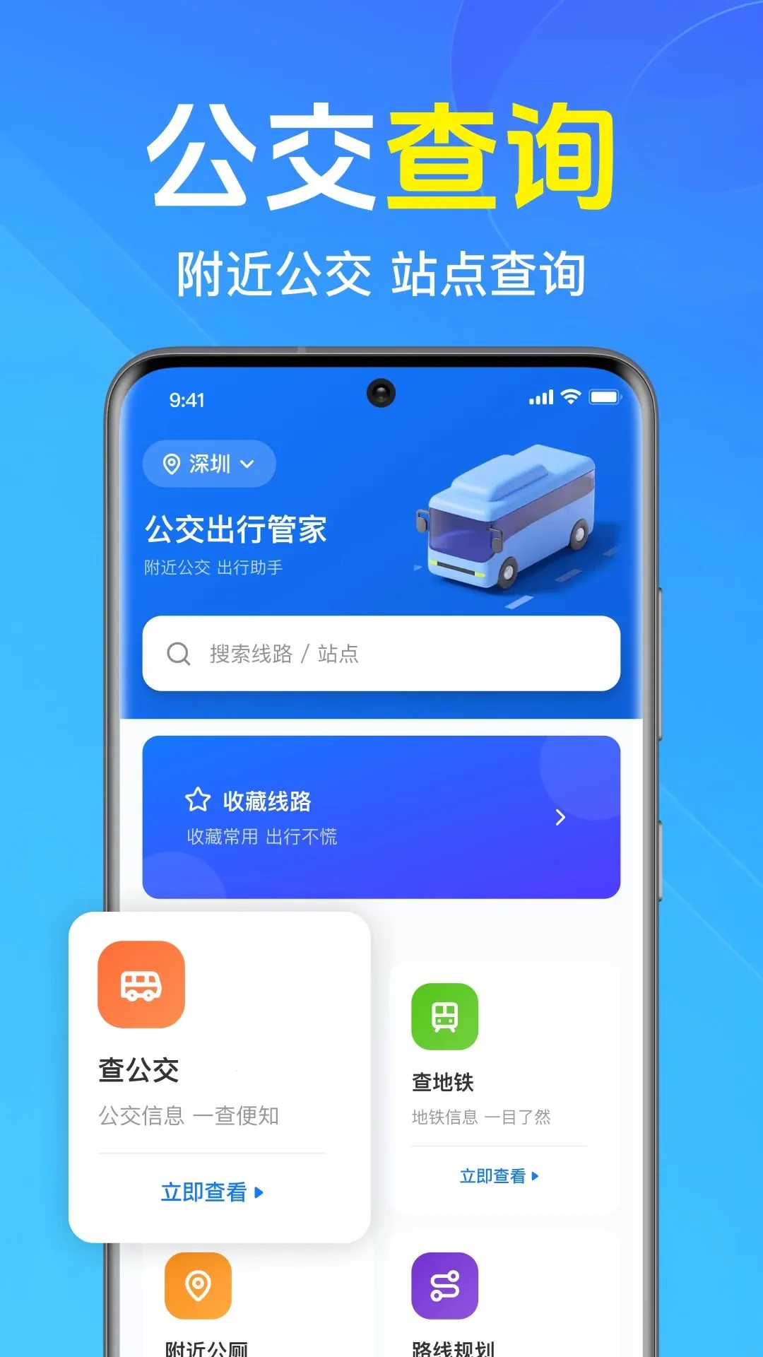 ��Ѳ鹫������2026�ٷ����°汾v1.0.1.1002 ��Ѱ�