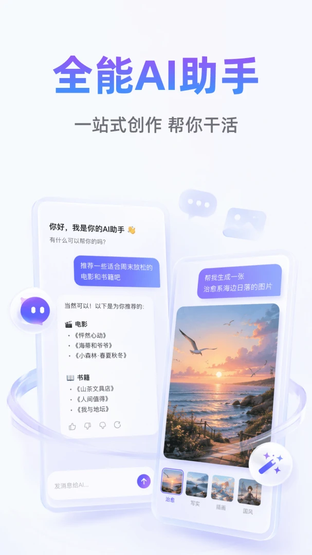 ChatBOT��������(AI���ܷ���)v1.0.1 ��׿��