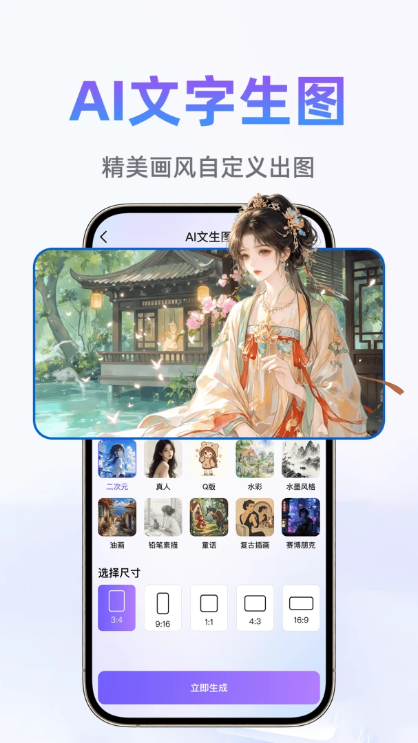 ChatBOT��������(AI���ܷ���)v1.0.1 ��׿��