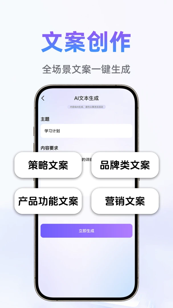 ChatBOT��������(AI���ܷ���)v1.0.1 ��׿��
