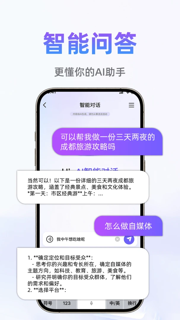 ChatBOT��������(AI���ܷ���)v1.0.1 ��׿��