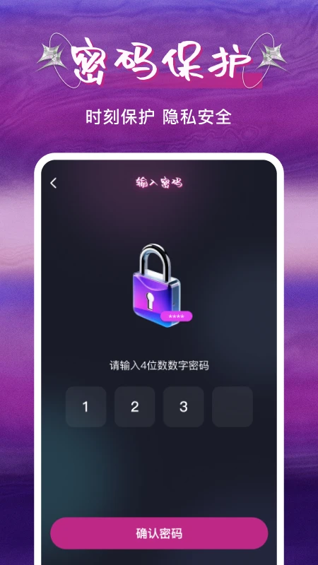 ˽�˿�ɲ�����2026�ٷ����°汾v1.0.5 ��׿��