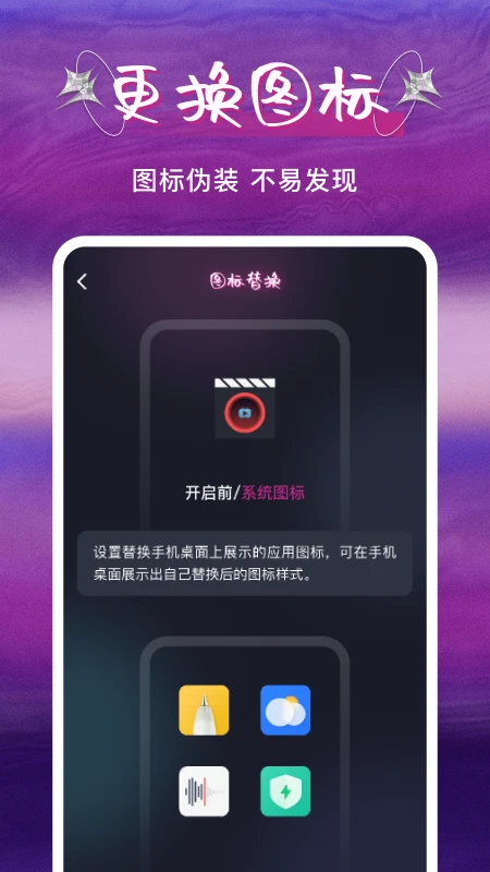 ˽�˿�ɲ�����2026�ٷ����°汾v1.0.5 ��׿��
