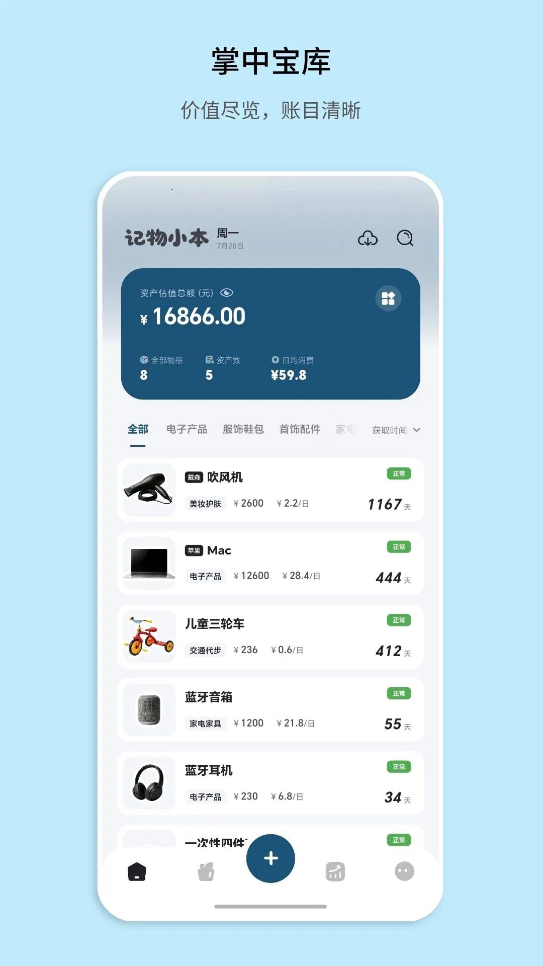 ����С��(��Ʒ��������)v1.0.0 �ٷ�����