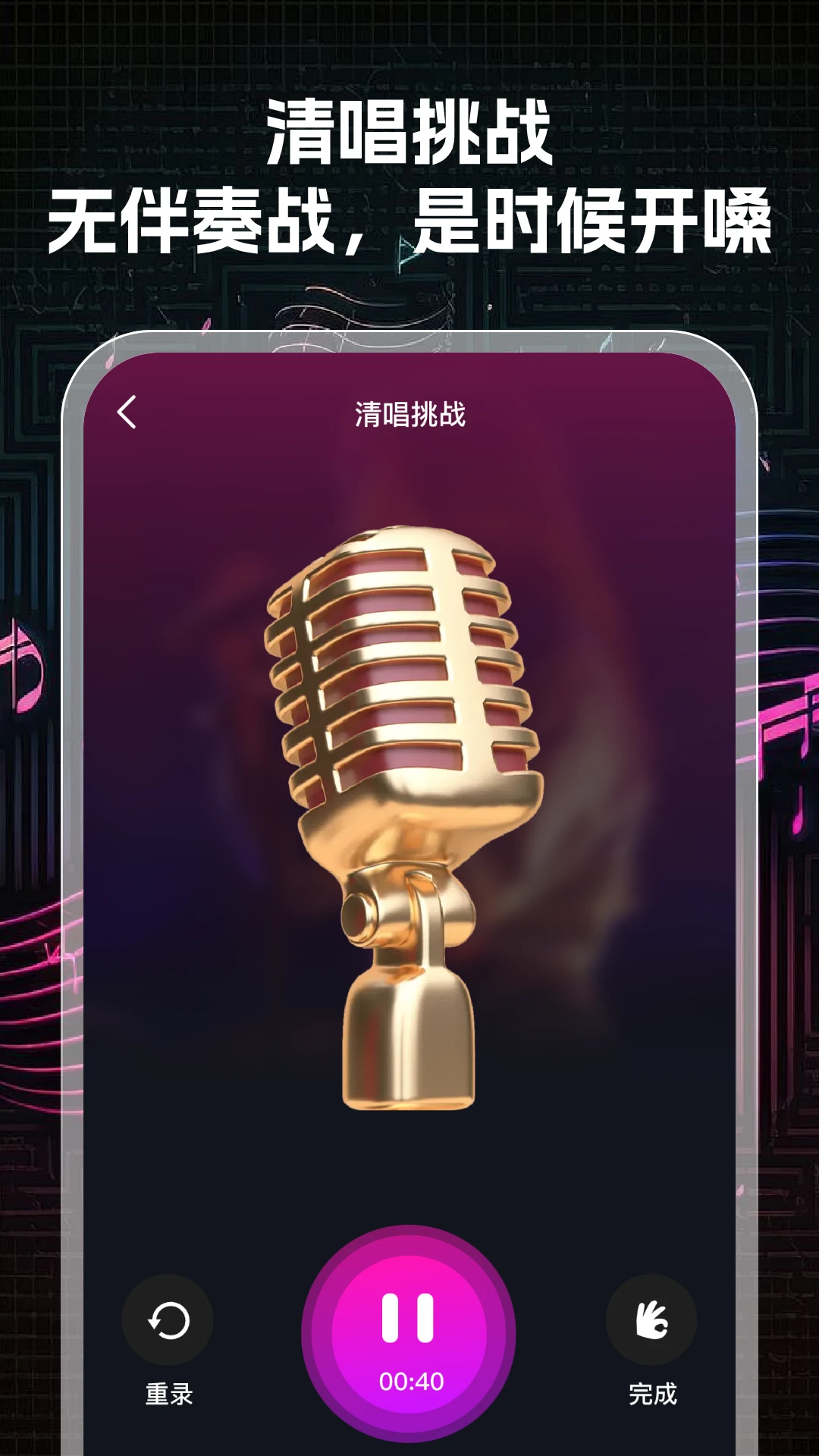 K���ʦ(����K��ƽ̨)v1.0.3 �ٷ�����