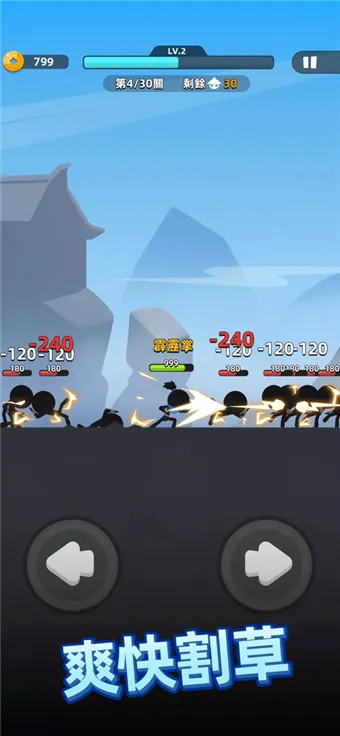 �ҹ�����ţ2���ʷ������ֻ���v0.39.0 ��׿��