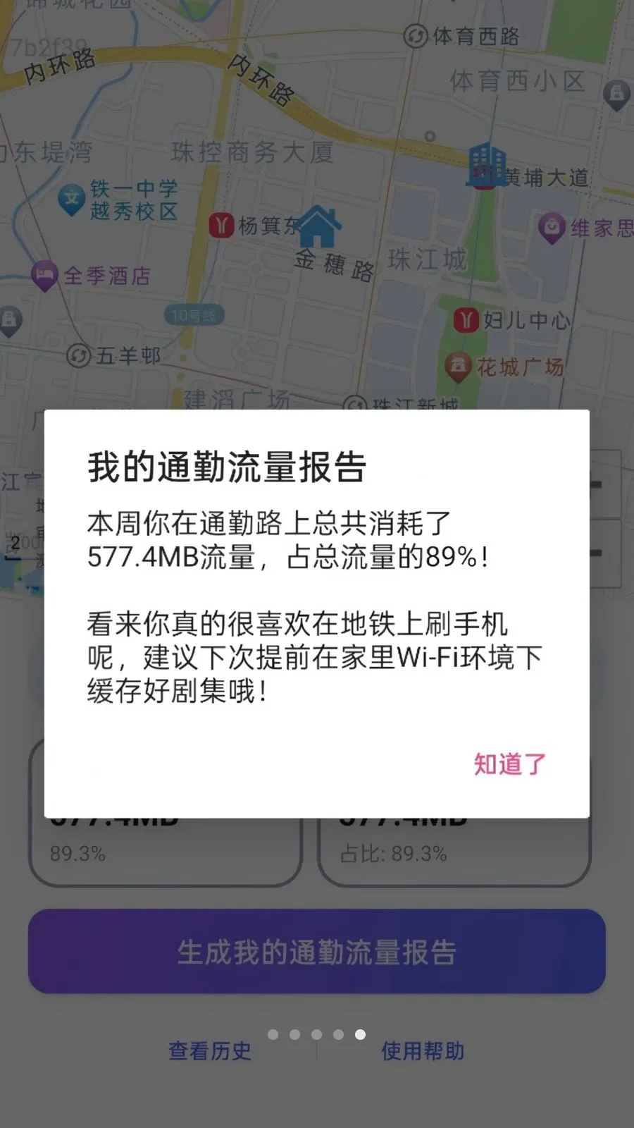 ����������а�׿���ֻ���v2.0.1 �ֻ���