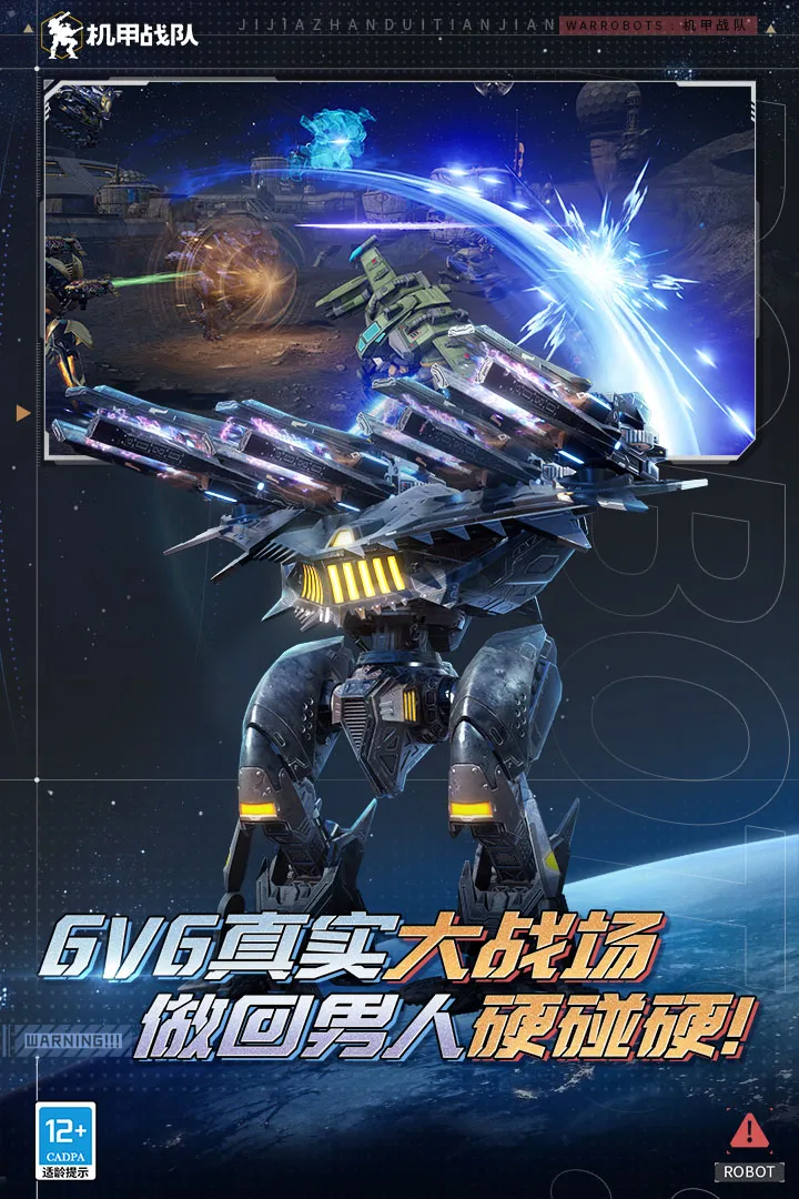 ����ս�Ӳ��Է�(���������ս��Ϸ)v11.2.0 ��Ѱ�