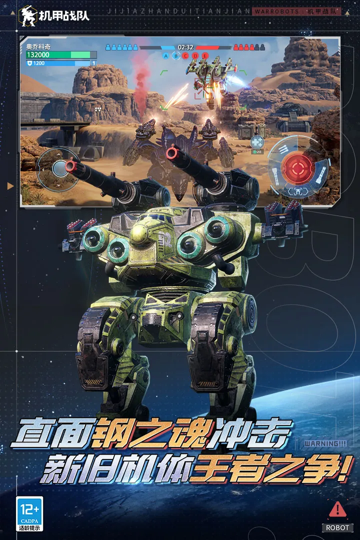 ����ս�Ӳ��Է�(���������ս��Ϸ)v11.2.0 ��Ѱ�