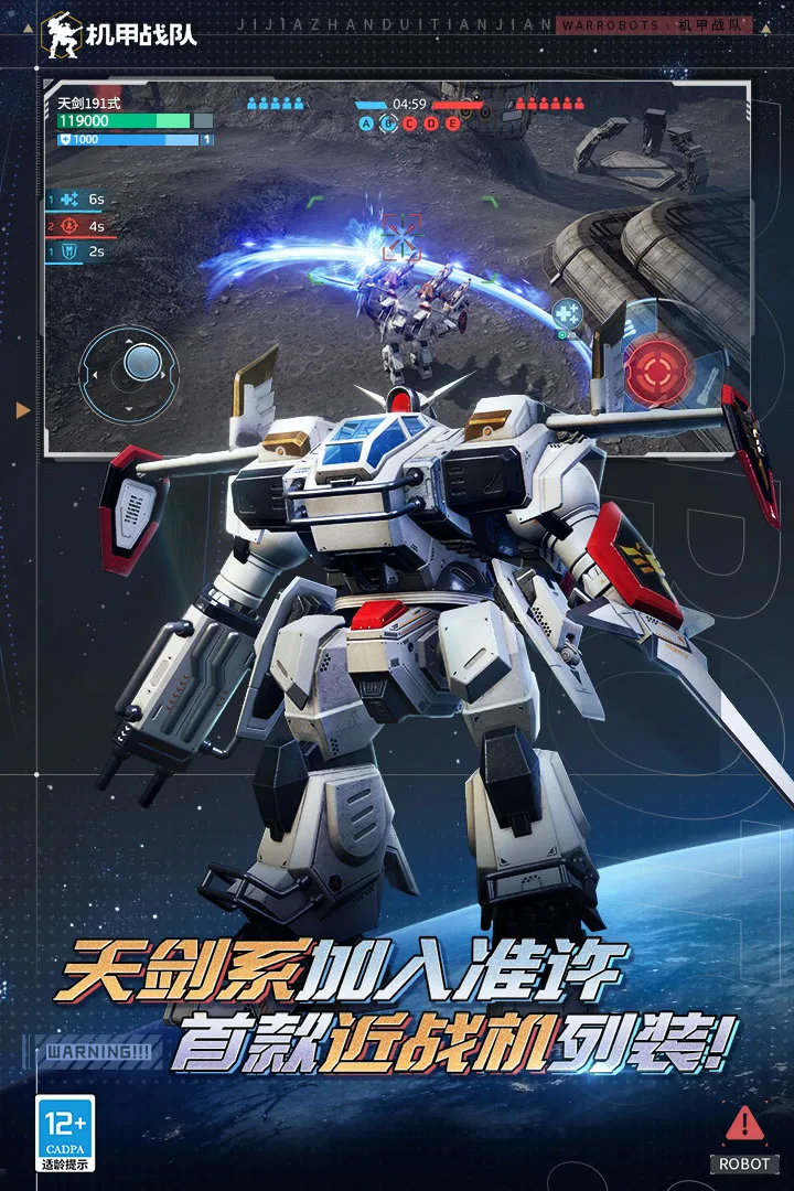 ����ս�Ӳ��Է�(���������ս��Ϸ)v11.2.0 ��Ѱ�