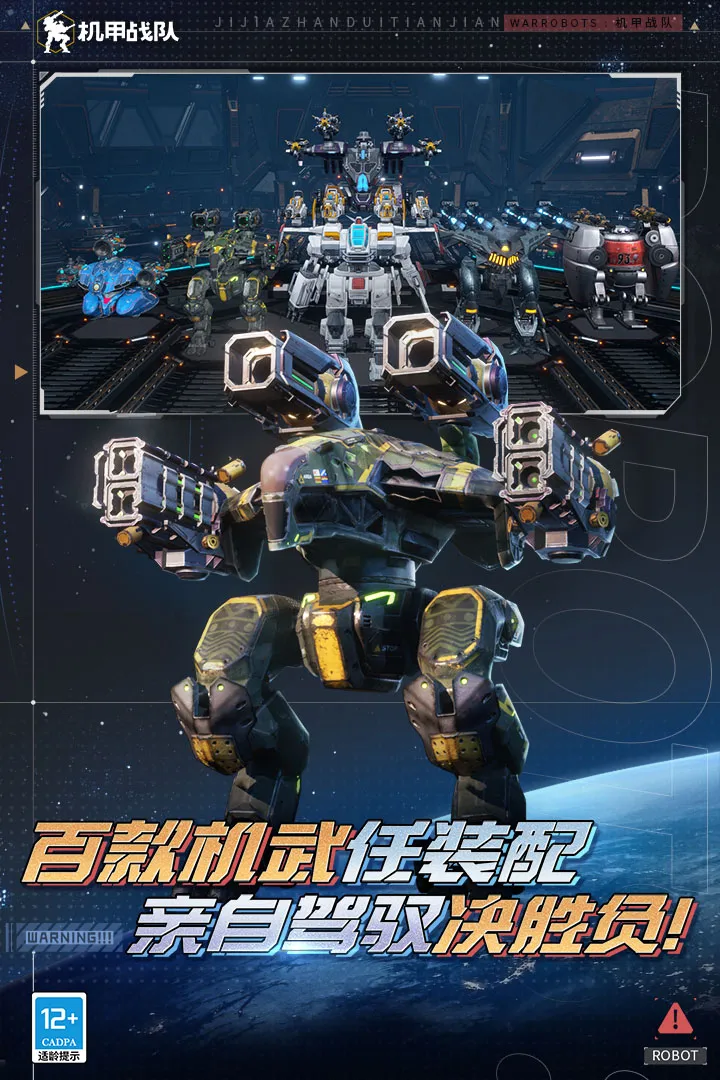 ����ս�Ӳ��Է�(���������ս��Ϸ)v11.2.0 ��Ѱ�