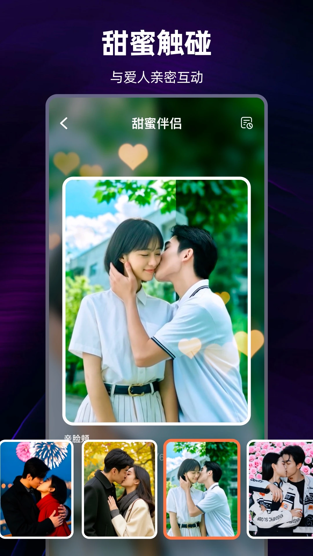 AI��Ƶ���鰲׿���ֻ���v1.0.6 �ֻ���