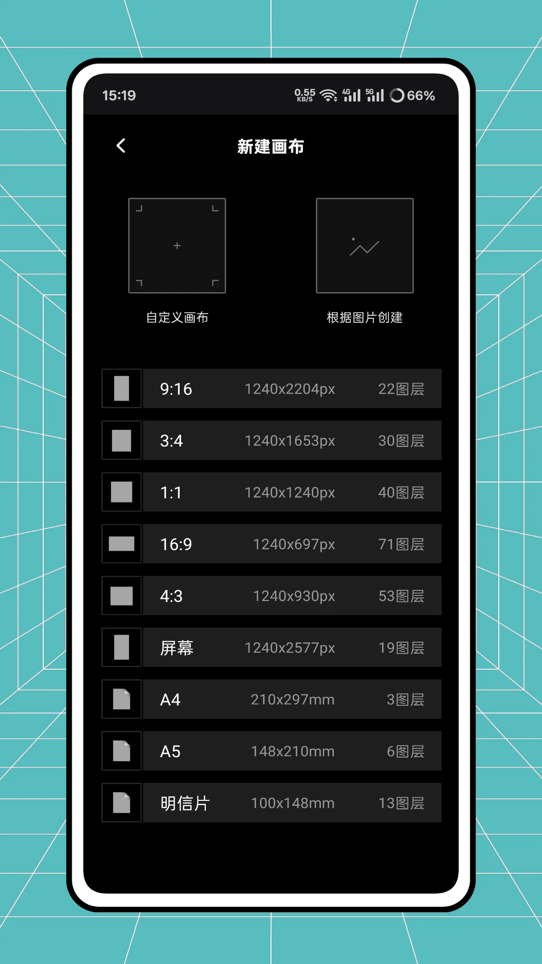 ����ai��ͼ(ȫ����ͼ����)v1.0.0 ��׿��