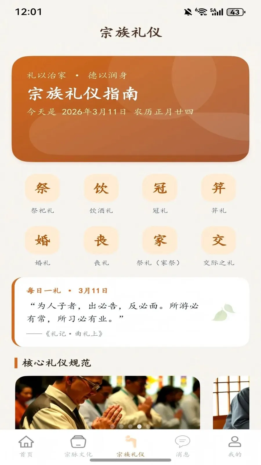 ��ͼ���װ�׿���ֻ���v1.0.2 �ֻ���