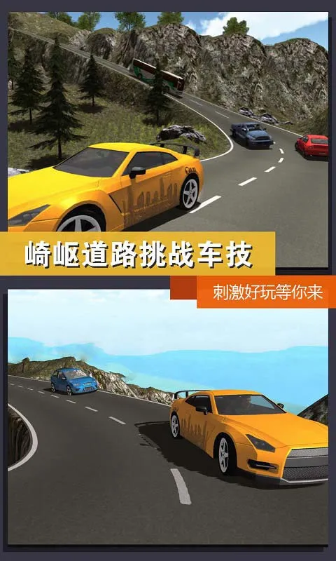 ��ʵģ�⣺���г��⳵(���⳵��ʻ��Ϸ)v1.0 �ٷ�����