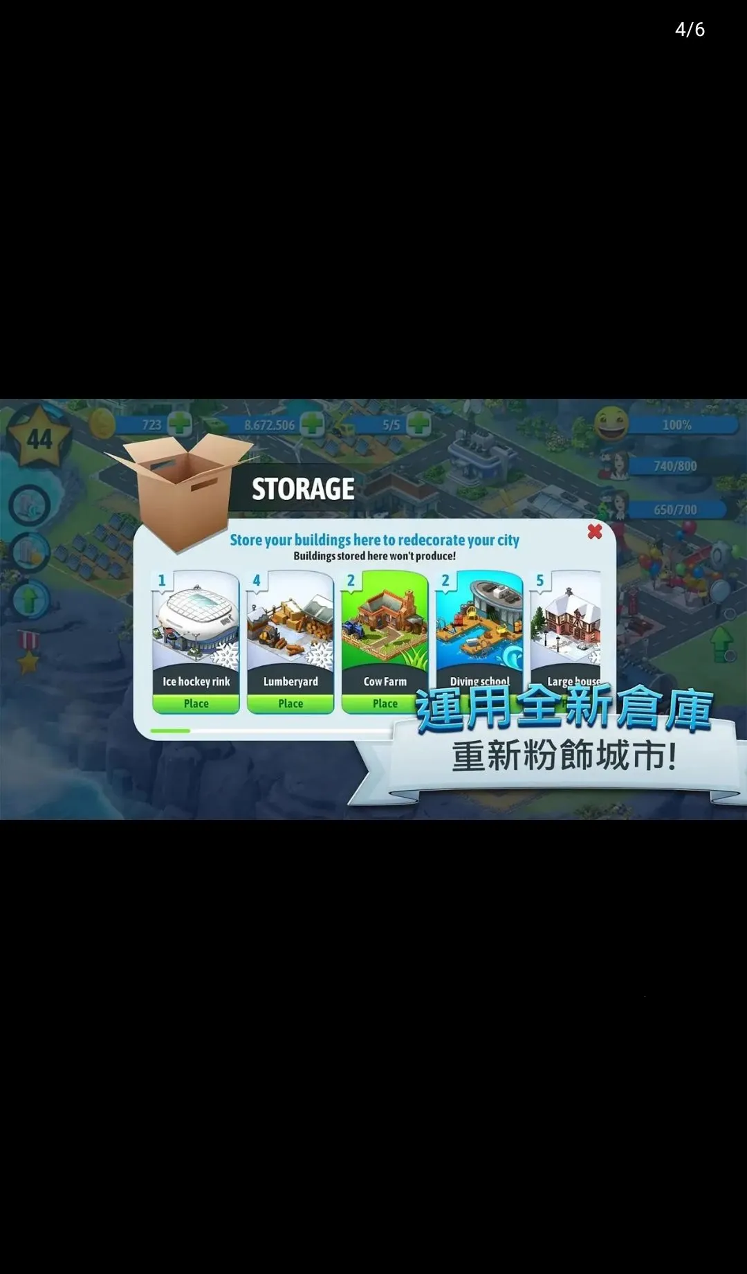 ���е���5(���н�����Ϸ)v5.10.0 �ٷ�����