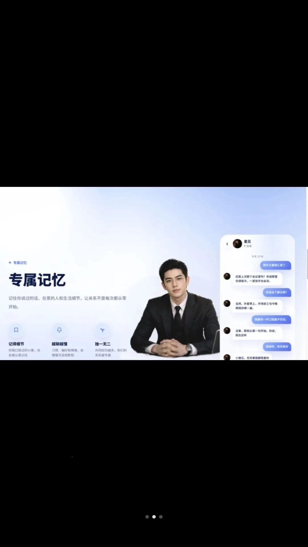 �Ǽ�AI(AI�������)v1.0.7 �ٷ�����
