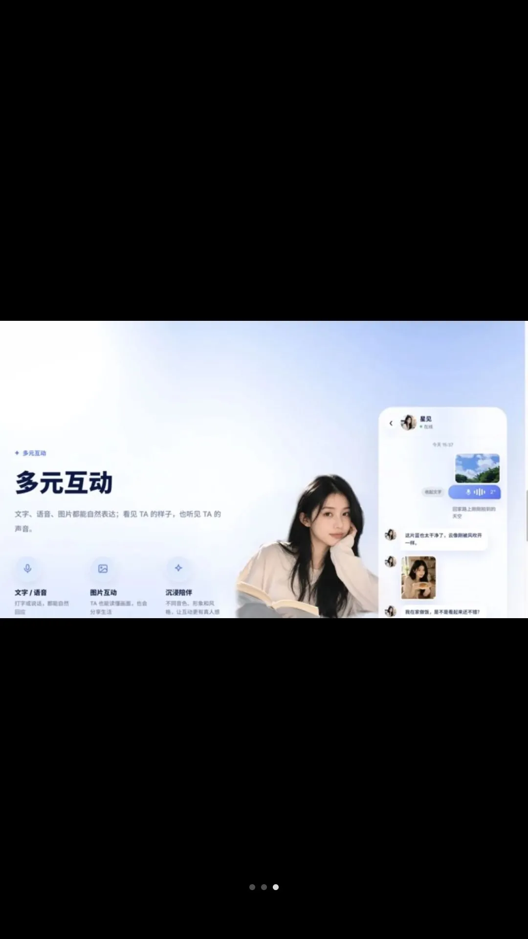 �Ǽ�AI(AI�������)v1.0.7 �ٷ�����