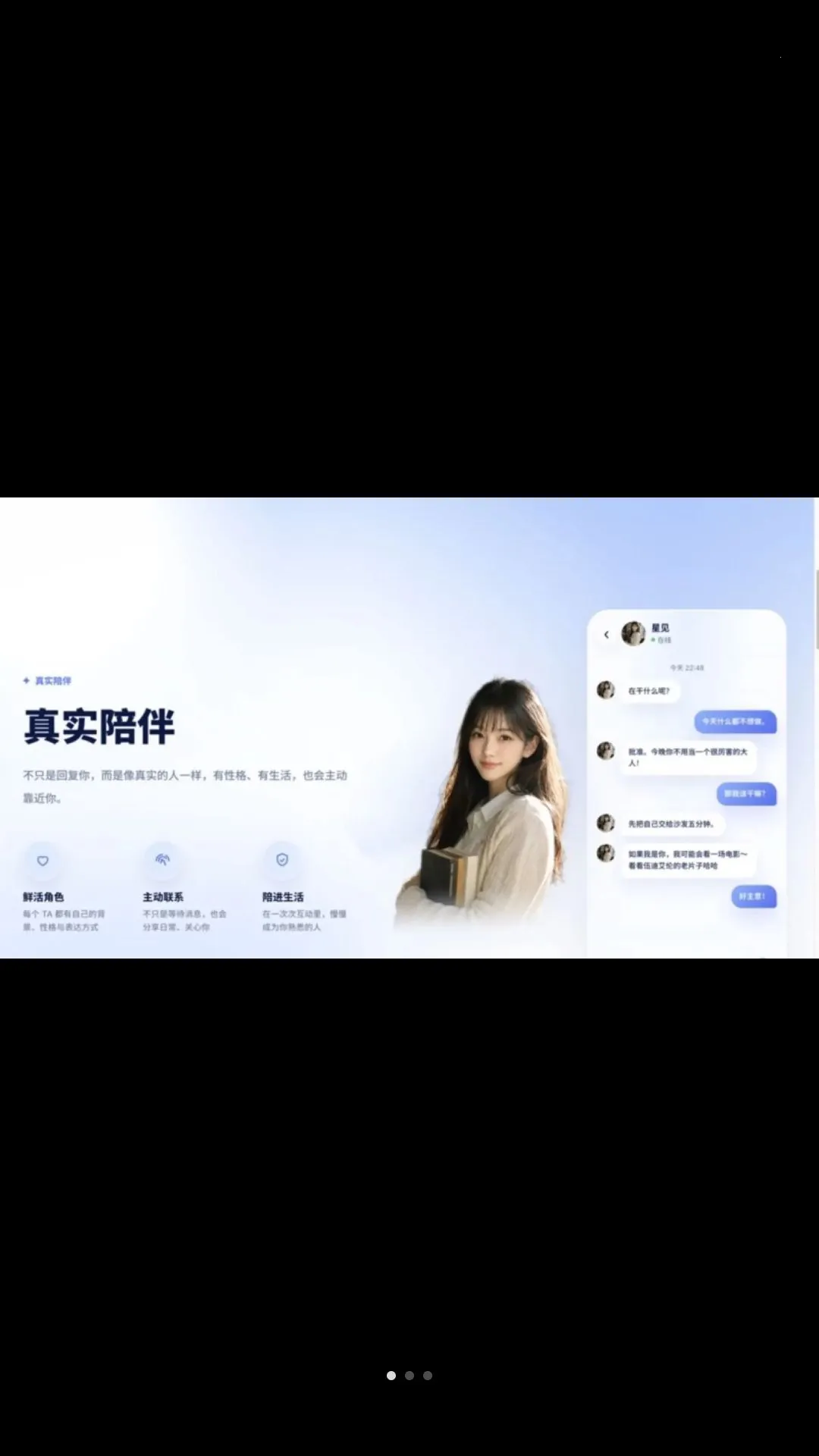�Ǽ�AI(AI�������)v1.0.7 �ٷ�����