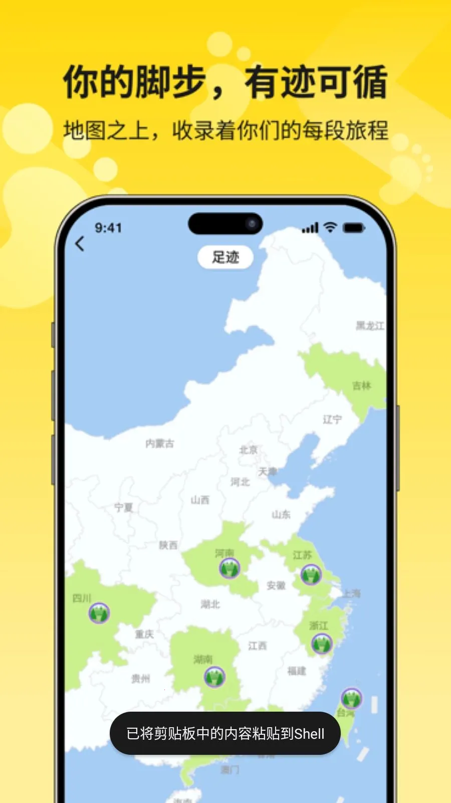 Flybo(��߼�¼Ӧ��)v1.9.0 ��׿��
