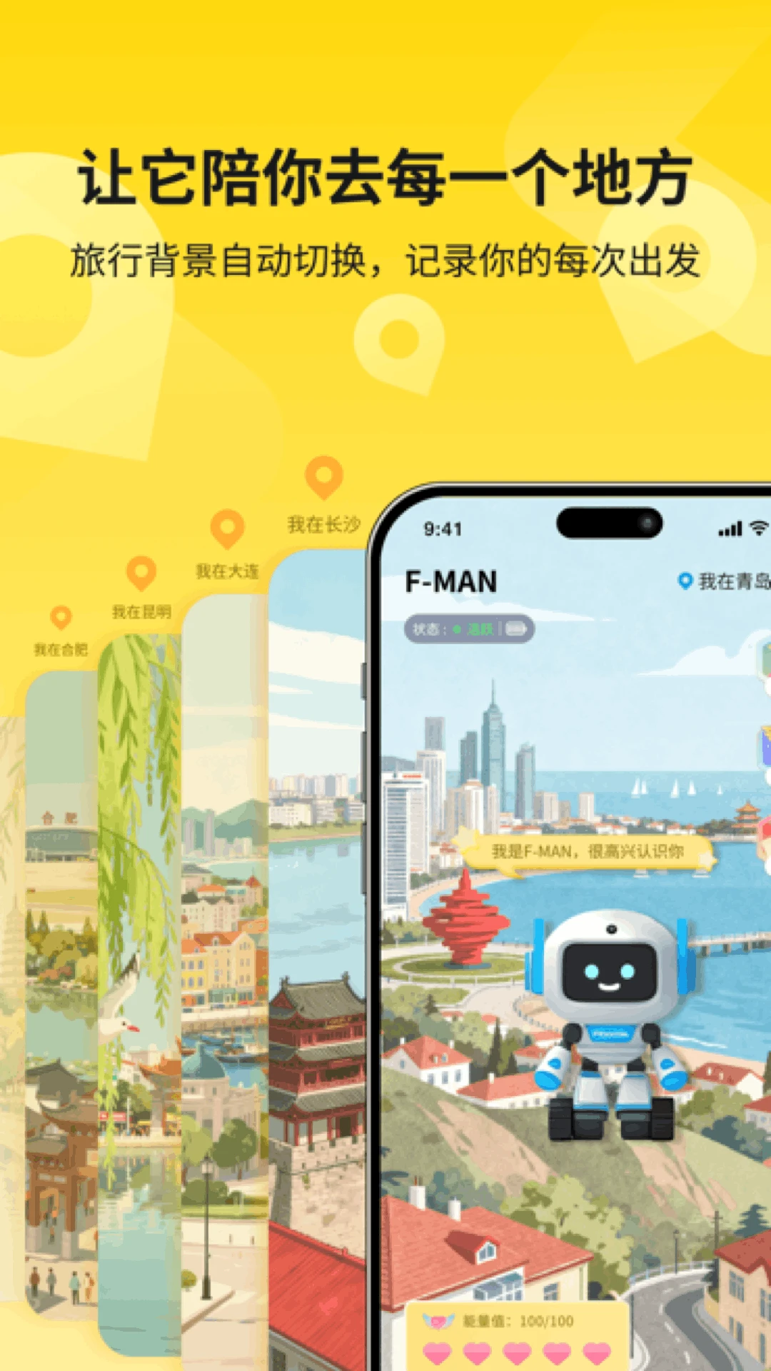 Flybo(��߼�¼Ӧ��)v1.9.0 ��׿��