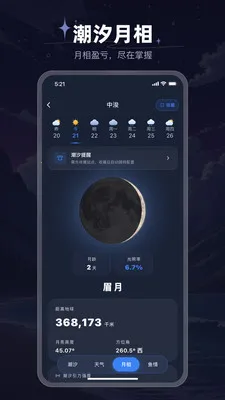 ���⳱ϫ��2026���°汾v1.0.19 �ֻ���