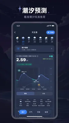 ���⳱ϫ��2026���°汾v1.0.19 �ֻ���